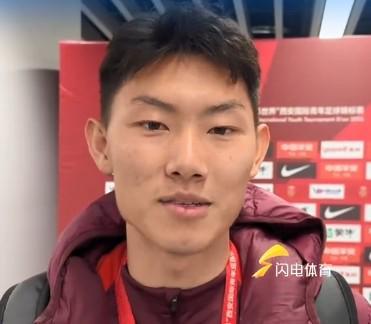 2026世界杯投注-史松宸：U23国足还要多磨合，我也需要时间去领悟技战术打法